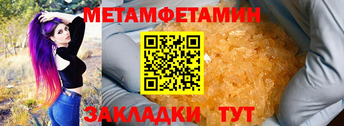Amphetamine Premium  Амфетамин  Учалы  Вход с VPN 