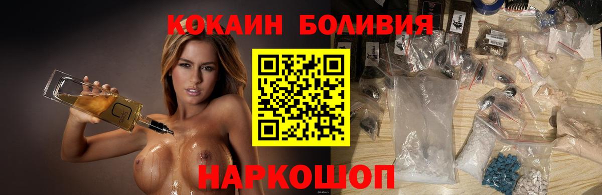 Кокаин Columbia Учалы