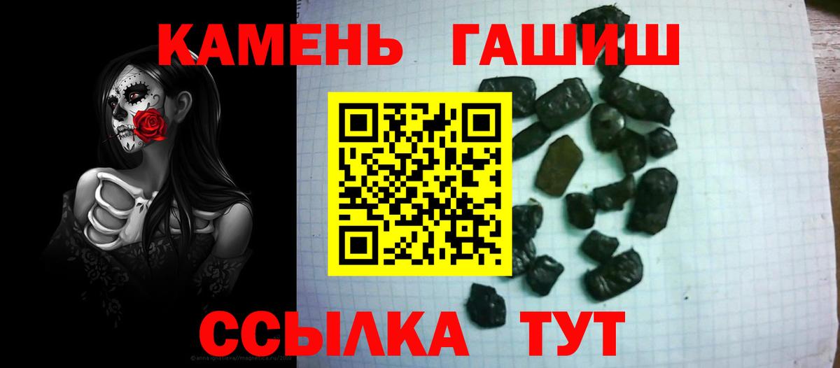 ГАШ AMNESIA HAZE  Вход с VPN  ГАШИШ  Учалы 