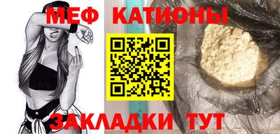 MESCALINE Кунгур