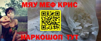 MESCALINE Кунгур