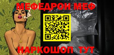MESCALINE Кунгур