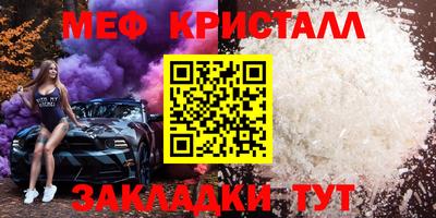 герыч Кумертау