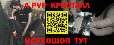 соль ск Кулебаки