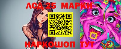 MESCALINE Кунгур