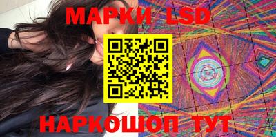 MESCALINE Кунгур