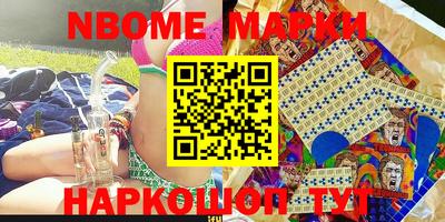 соль ск Кулебаки