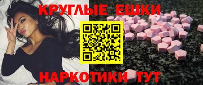 MESCALINE Кунгур
