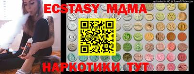 MESCALINE Кунгур