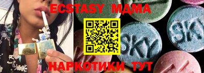 MESCALINE Кунгур