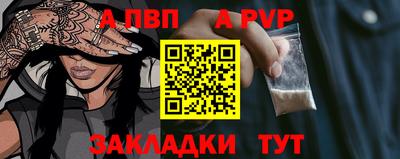 герыч Кумертау