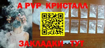 соль ск Кулебаки