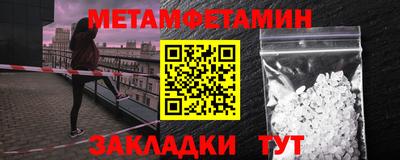 герыч Кумертау