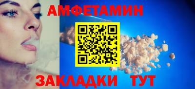соль ск Кулебаки