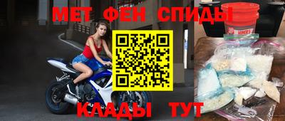герыч Кумертау