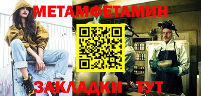MESCALINE Кунгур