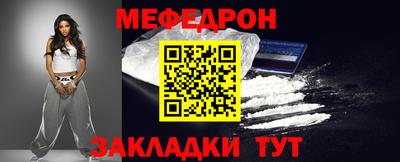 MESCALINE Кунгур