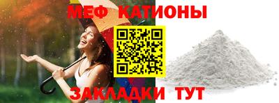 герыч Кумертау