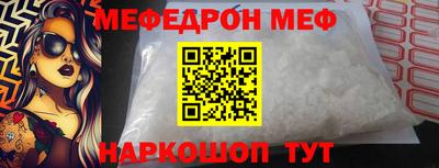 MESCALINE Кунгур