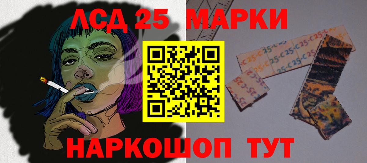 ЛСД экстази ecstasy  Вход с VPN  Учалы  Лсд 25 экстази ecstasy 