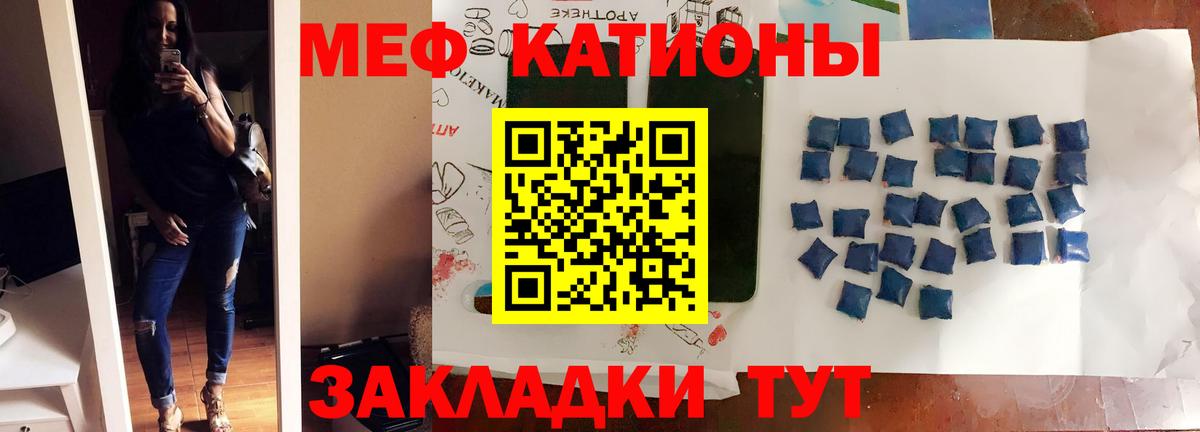 Меф mephedrone  Вход с VPN  Мефедрон  Учалы  Меф  МЯУ-МЯУ 4 MMC 