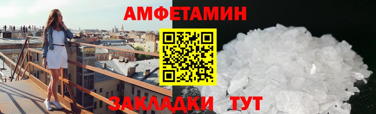 Метамфетамин Декстрометамфетамин 99.9%  Вход с VPN  Учалы  Первитин  Метамфетамин Декстрометамфетамин 99.9% 