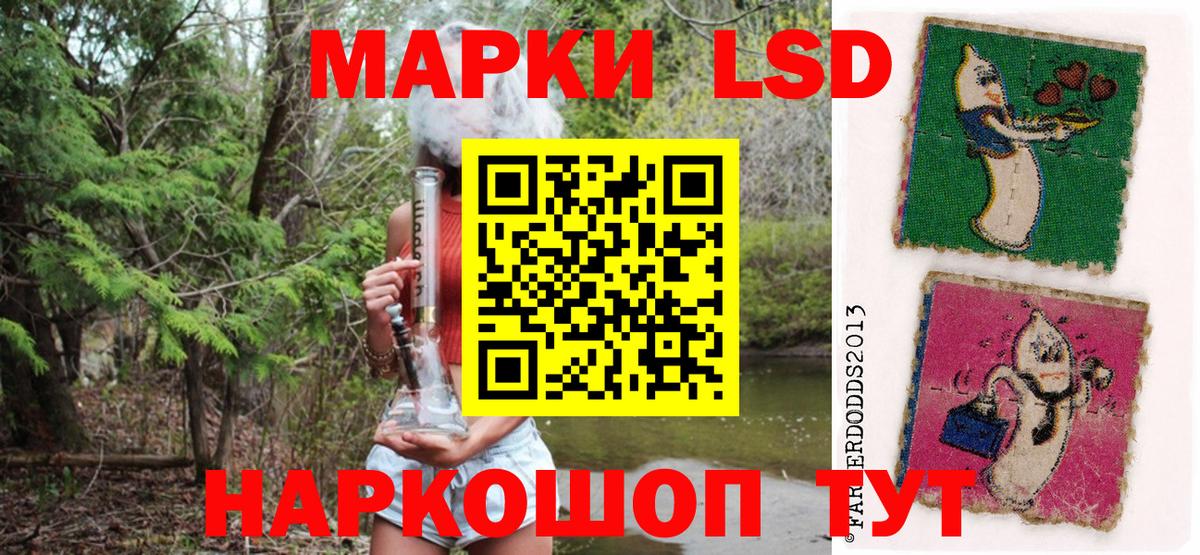 Учалы  Марки 25I-NBOMe 1500мкг  Марки 25I-NBOMe  Вход с VPN  наркота  Марки 25I-NBOMe 1500мкг 