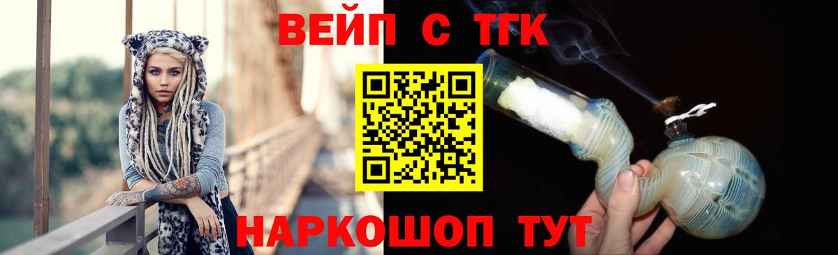 ТГК концентрат  ТГК гашишное масло  Учалы  Вход с VPN 