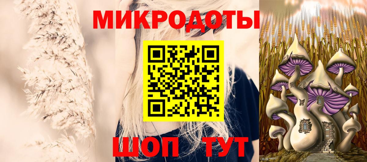 Галлюциногенные грибы мухоморы  Вход с VPN  Учалы 