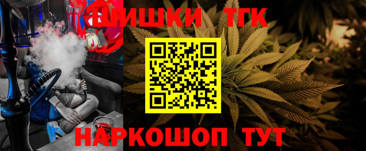 Бошки Шишки MAZAR  Вход с VPN  Шишки марихуана гибрид  Марихуана план  Марихуана White Widow  Учалы 